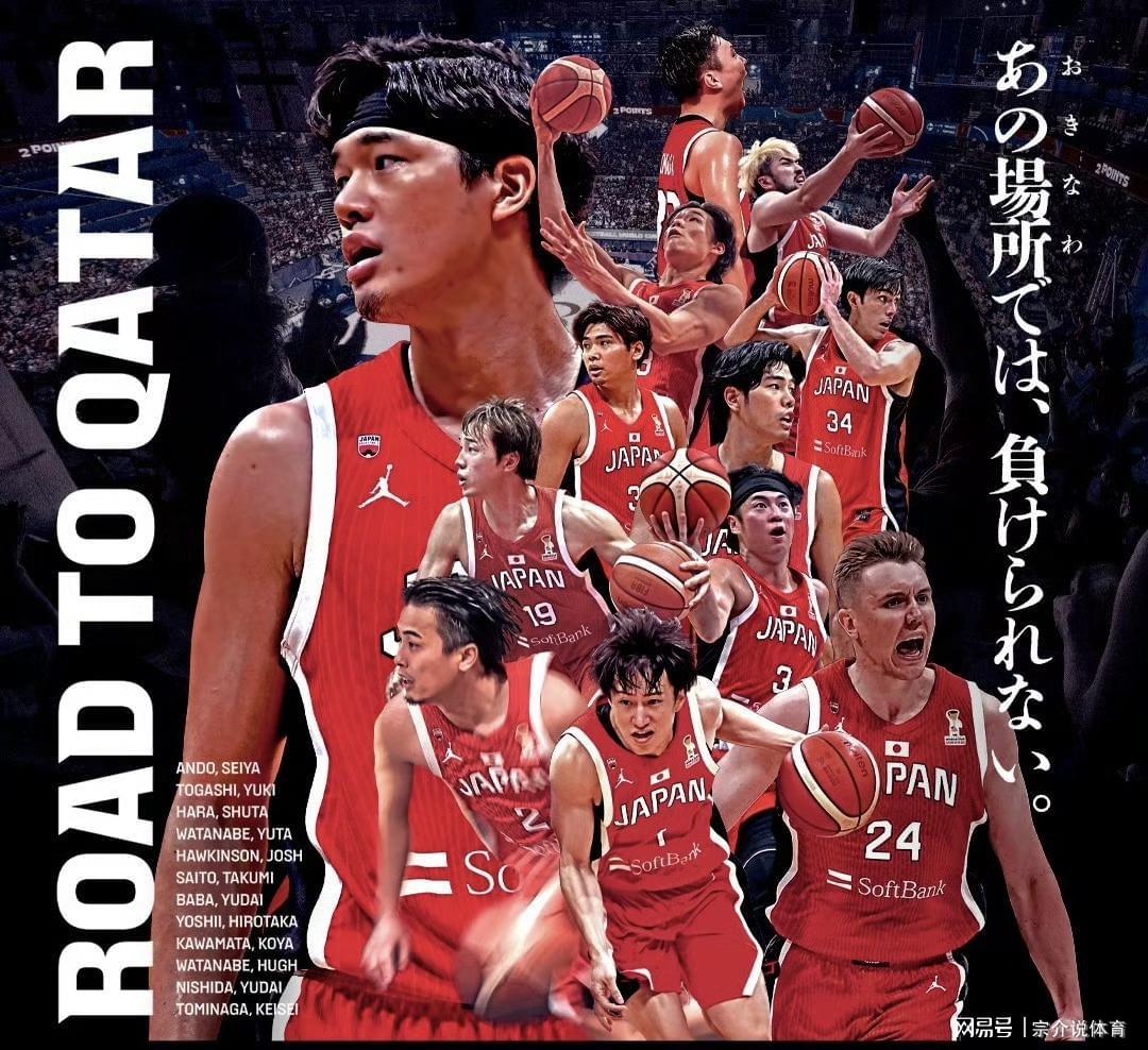 世界杯客户端下载指南-中国男篮重大喜讯，日本队宣布最新决定，郭士强有望打爆小日子