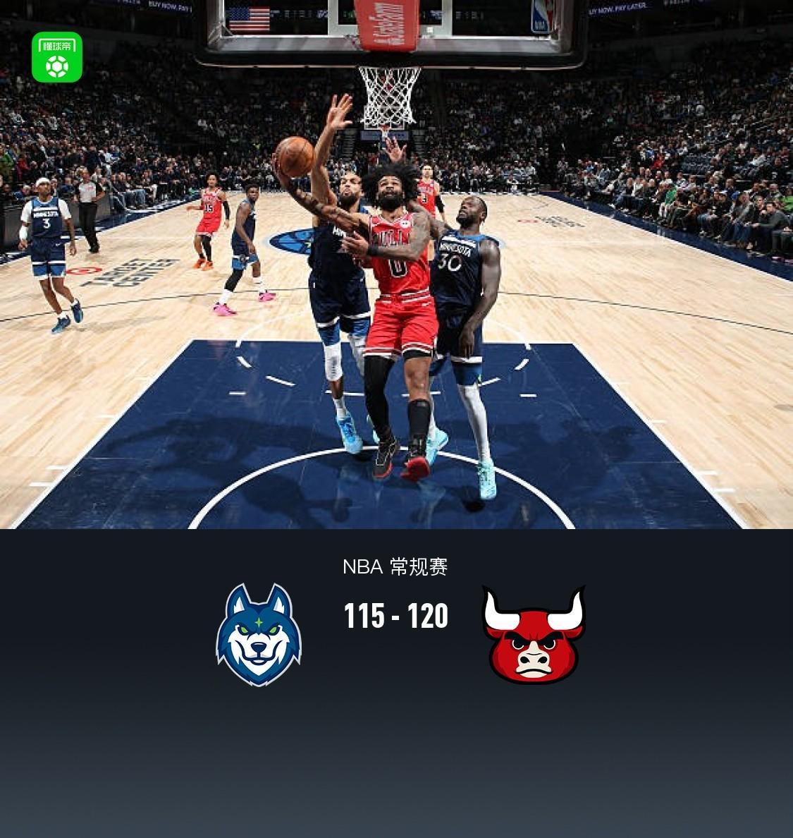 世界杯比赛直播平台-公牛120-115险胜森林狼，科比-怀特22分，爱德华兹25中9得20分